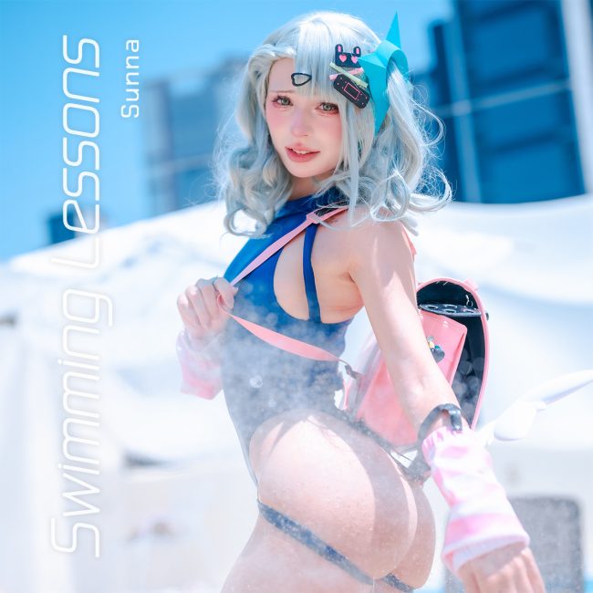 Swimming Lessons : Sunna